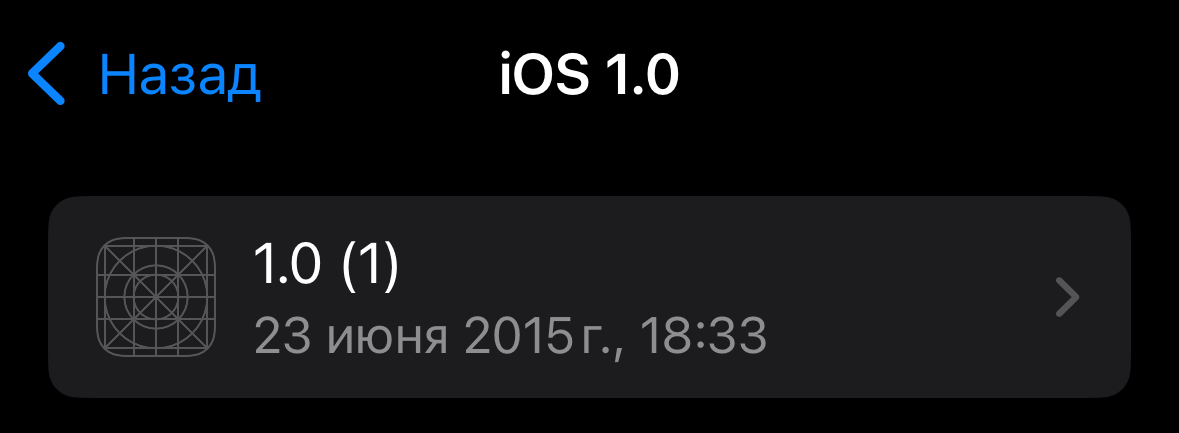 Карточка первой сборки ЗСД Баланс от 23 июня 2015 года